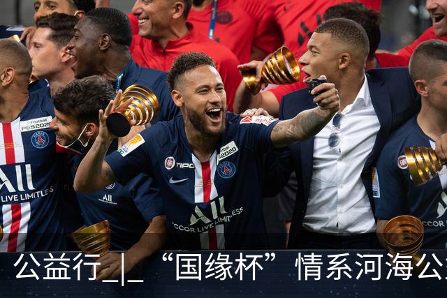 公益行 | “国缘杯”情系河海公益篮球赛圆满落幕