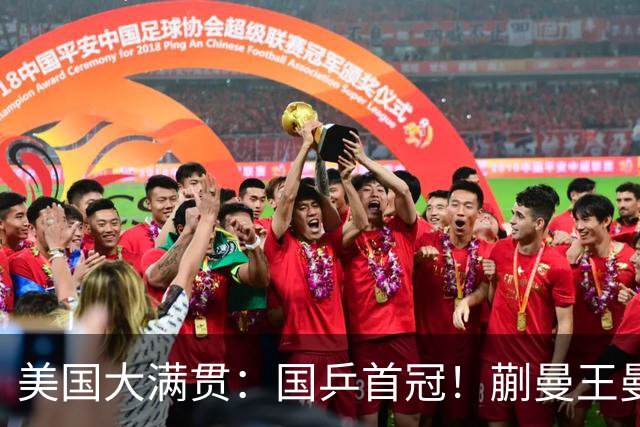 美国大满贯：国乒首冠！蒯曼/王曼昱3-1日本王牌，大丫头冲双冠王